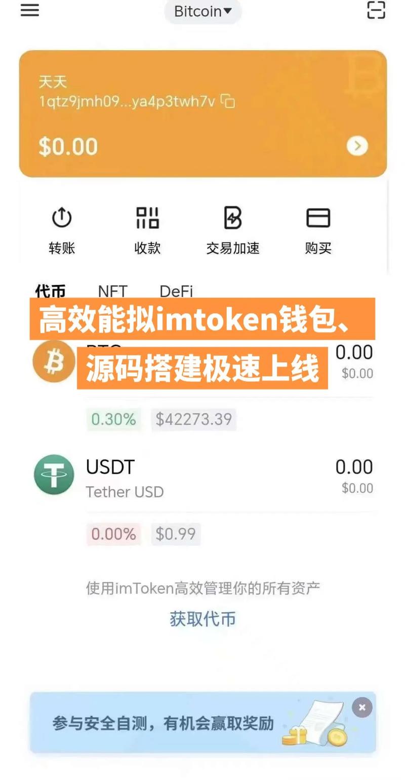 imToken官网APP在加密钱包领域名气大，与其他钱包各有长短